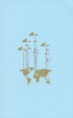 International Design Awards Survey of World Design : 2007