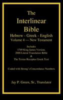 Interlinear Hebrew-Greek-English Bible, New Testament, Volume 4 of 4 Volume Set, Case Laminate Edition