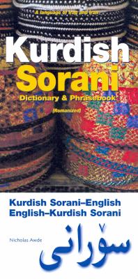 Kurdish Sorani Dictionary and Phrasebook : Kurdish -English/English-Kurdish